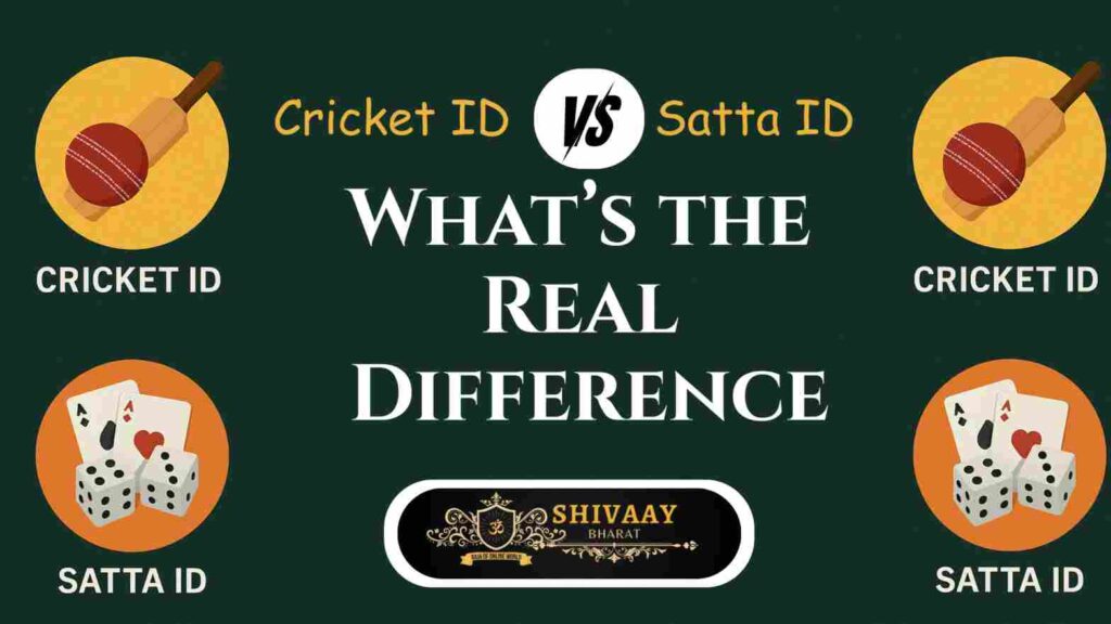 difference between cricket id and satta id