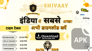 satta king apk
