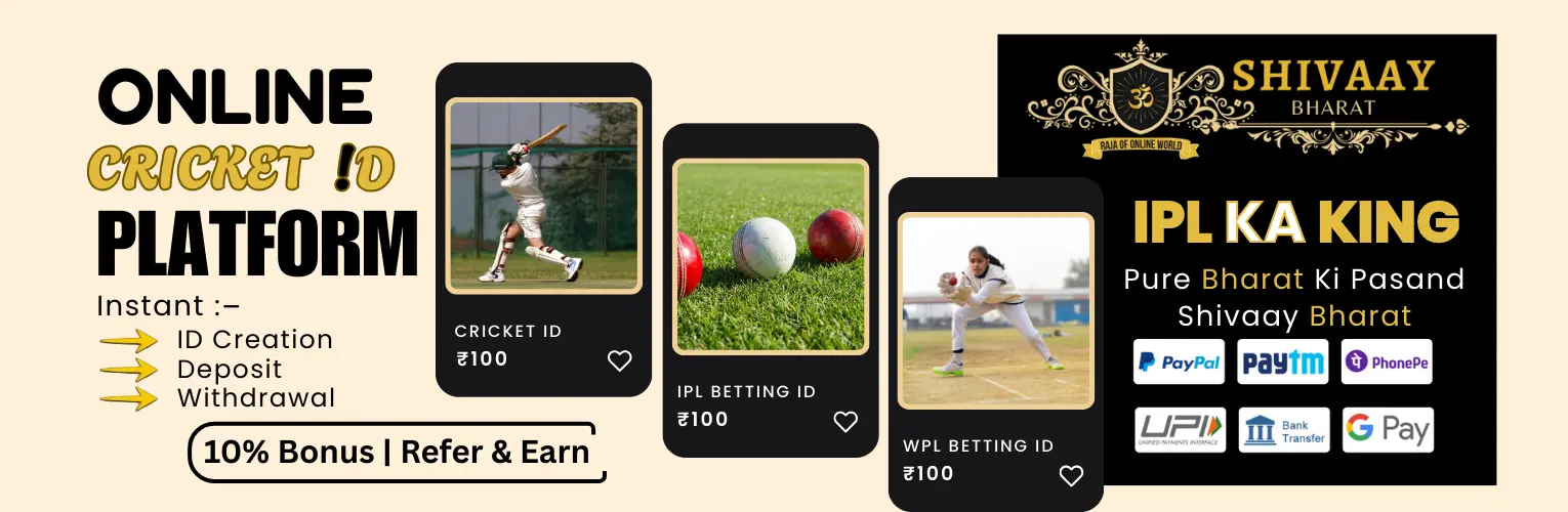 IPL Betting ID 1 IPL Betting ID 2026 – Get Instant & Secure Online Cricket ID in India