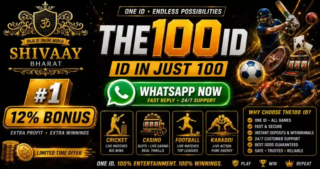The 100 ID
