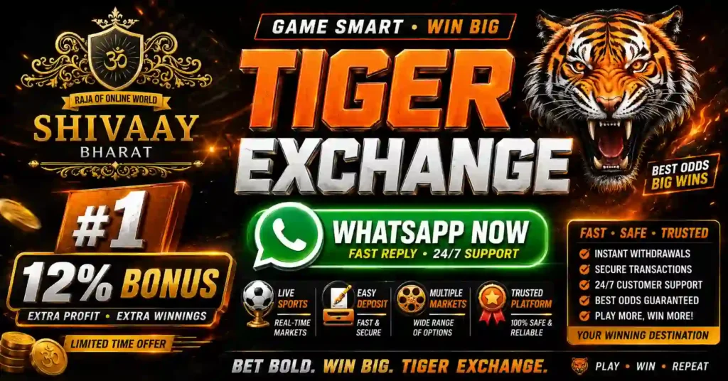 Tiger Exchange