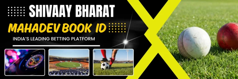 Mahadev Book ID