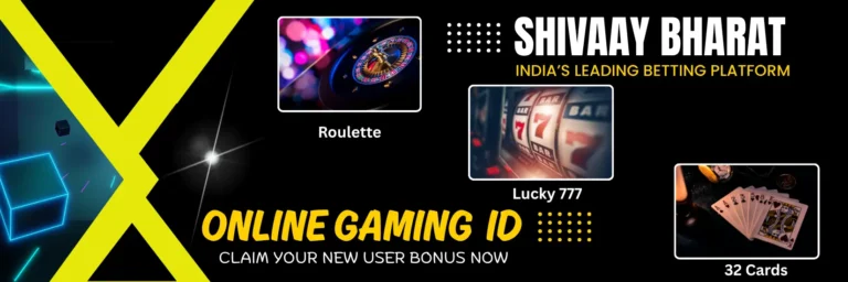online gaming id banner