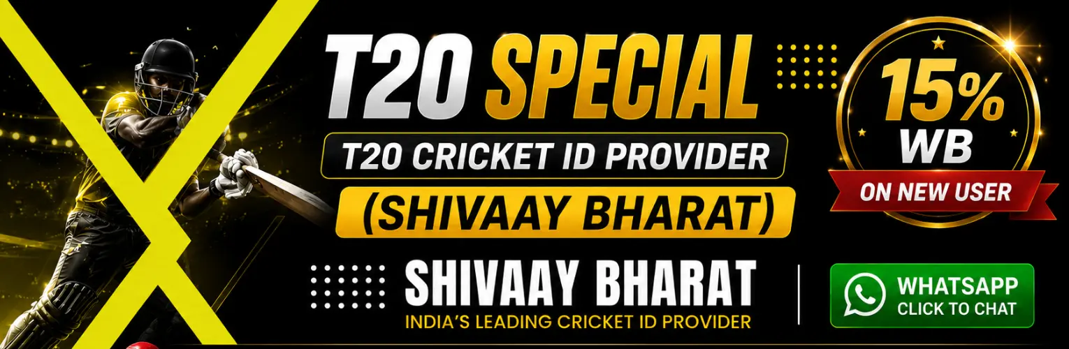 t2o cricket id