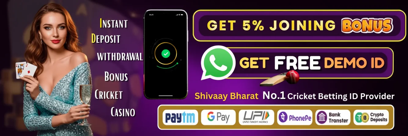 free cricket demo id shivaay
